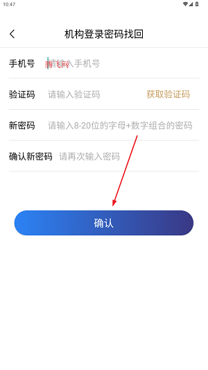 海捷付app官方正版