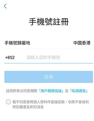 AlipayHK官方版