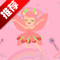 仙女记账app手机版
