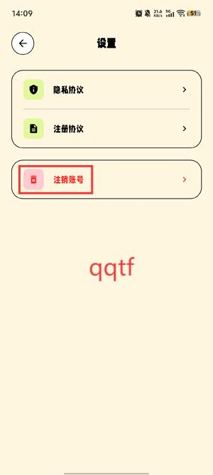 鲸鲨记账app官方版