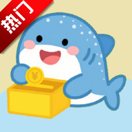 鲸鲨记账app官方版