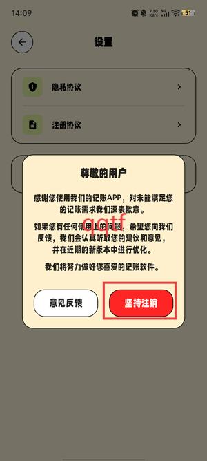 鲸鲨记账app官方版