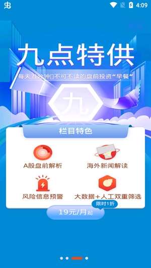 华安徽赢手机版