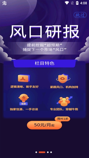 华安徽赢手机版