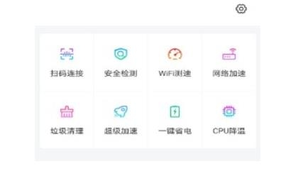 龙腾WiFi助手app最新版 龙腾WiFi助手app最新版