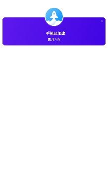 WiFi全能助手app安卓版 WiFi全能助手app安卓版