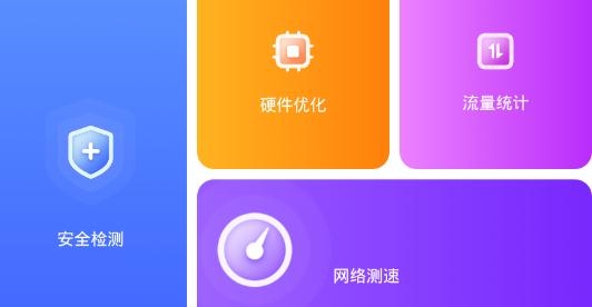WiFi全能助手app安卓版 WiFi全能助手app安卓版
