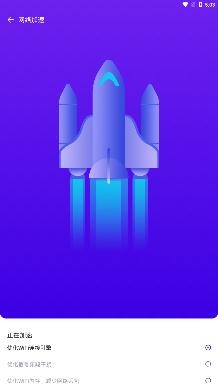 WiFi全能助手app安卓版 WiFi全能助手app安卓版