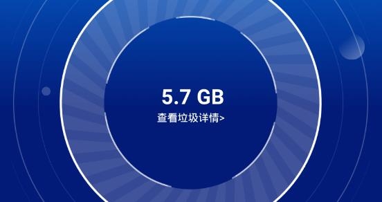火箭清理大师专业版 火箭清理大师专业版