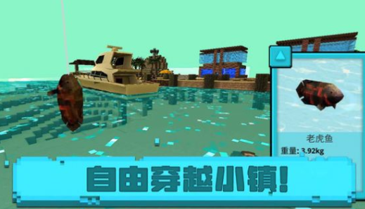像素海滨小镇