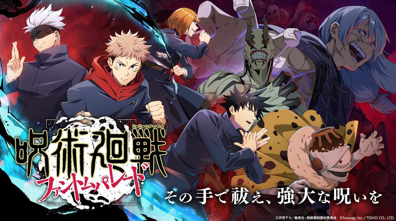phantom parade咒术回战游戏日服版