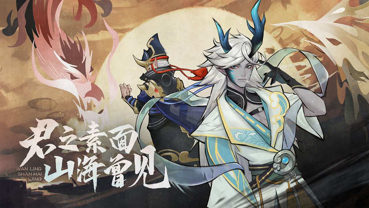 万灵山海之境游戏 万灵山海之境游戏