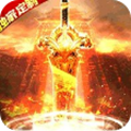 龙城传奇高爆红包版 2最新版