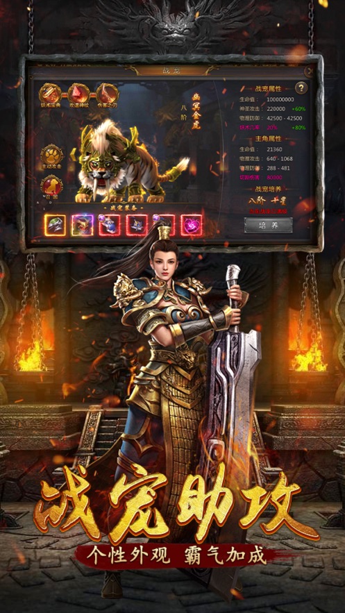 龙城传奇官方版 龙城传奇官方版