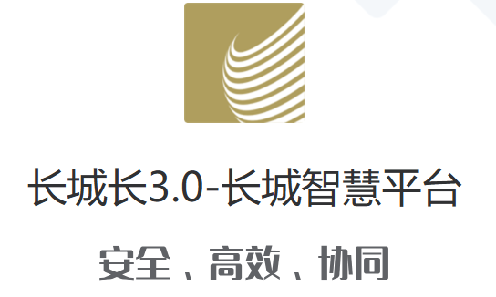 长城长3.0官方最新版本 长城长3.0官方最新版本