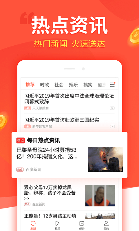 趣看看 趣看看