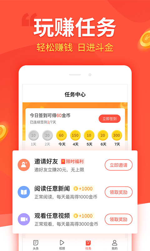 趣看看 趣看看