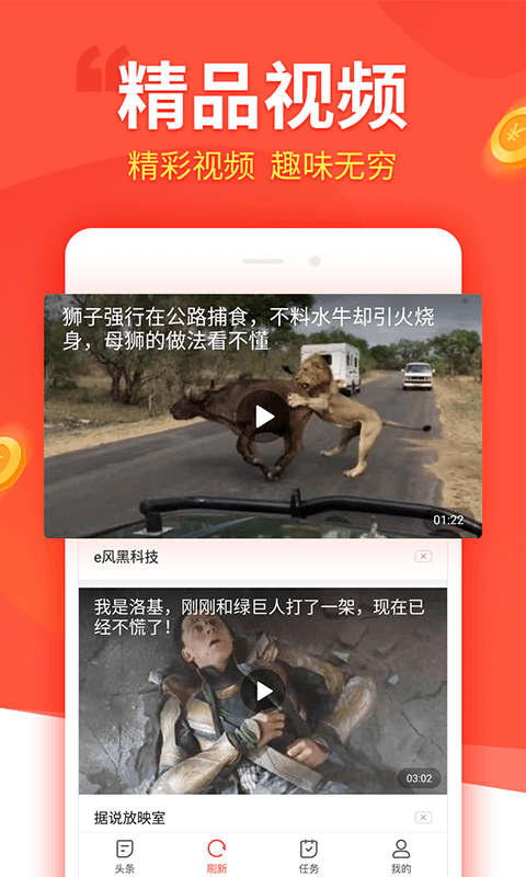 趣看看 趣看看