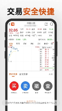 万得股票手机版