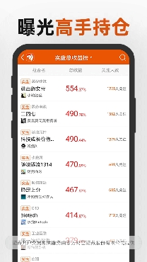 万得股票手机版