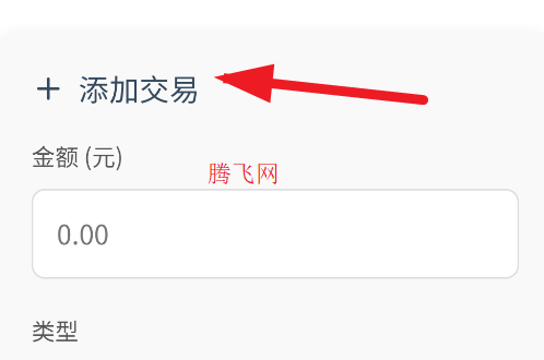 AZ记账app手机版