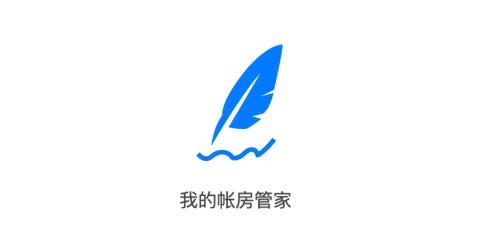 有喔记账app安卓版