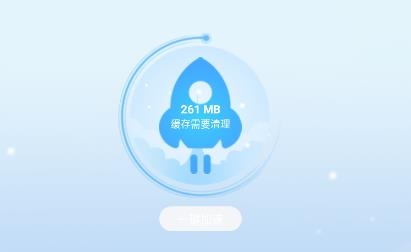 焕鹰手机管家app手机版 360������20210625114114670.jpg