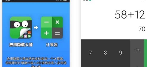 应用隐藏大师64位补丁版