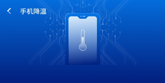 超威清理卫士app专业版 超威清理卫士app专业版