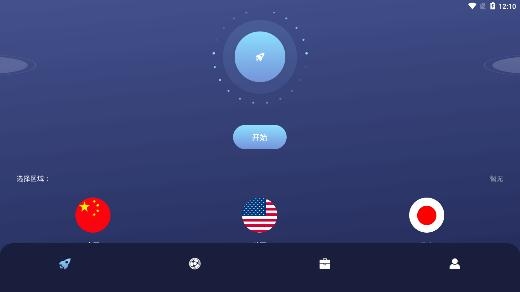 乐百网络助手app手机版