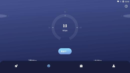 乐百网络助手app手机版