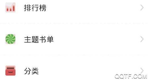 畅阅全本小说最新版