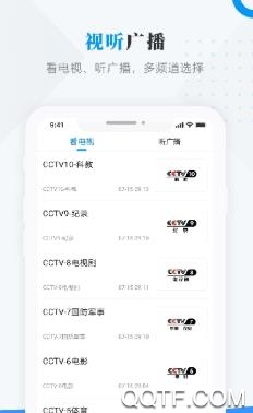 逊克融媒app官方版 逊克融媒app官方版