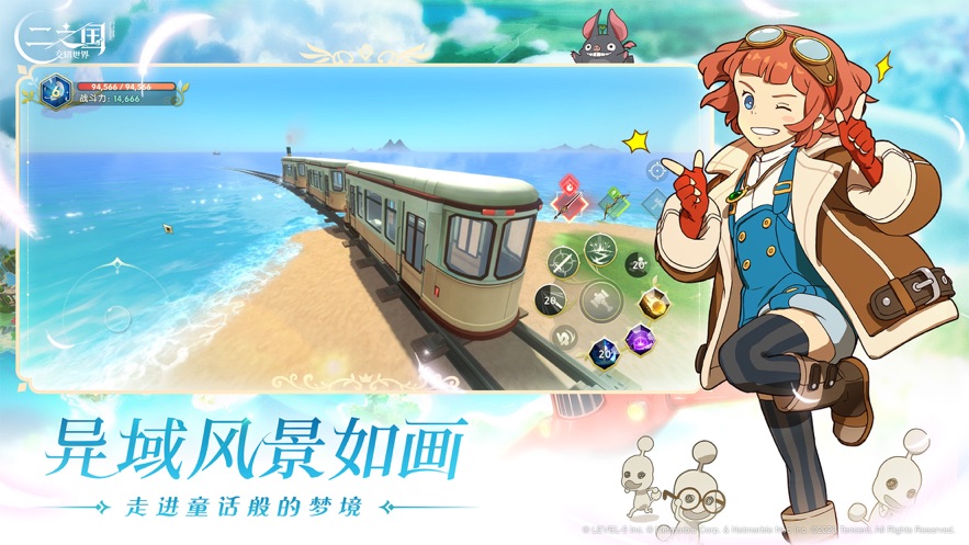 二之国交错世界手游安卓版 二之国交错世界手游安卓版