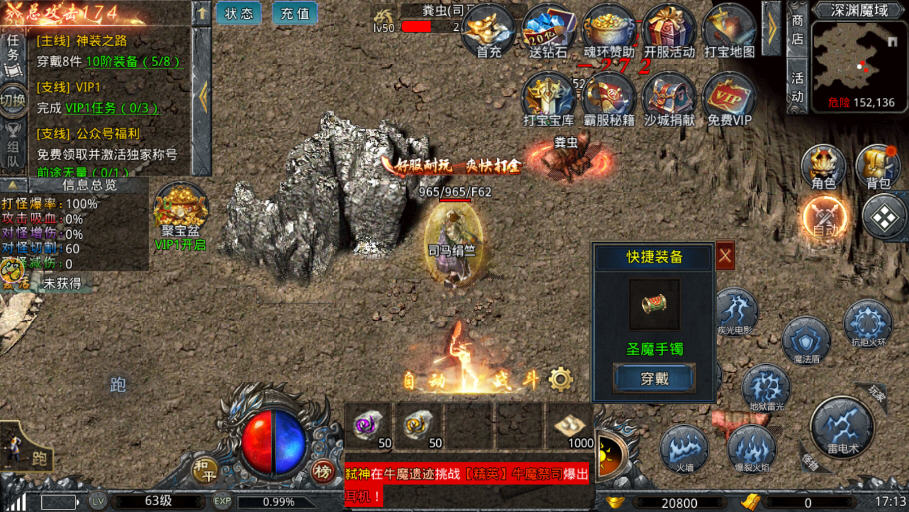 凤凰传奇代言的传奇 凤凰传奇代言的传奇