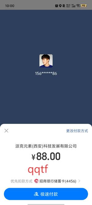 小白记账app最新版本