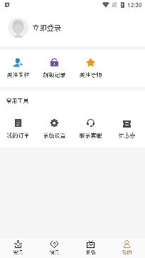证券之星千股千评app官方版 证券之星千股千评app官方版
