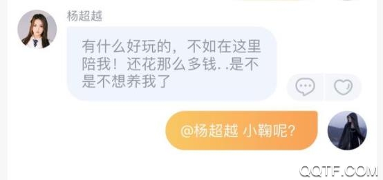 叨叨记账App官方版 叨叨记账App官方版