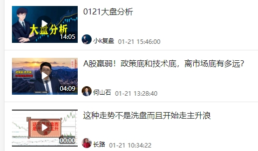 股拍app官方版