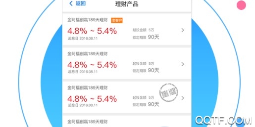 无锡农商行官方版 无锡农商行官方版