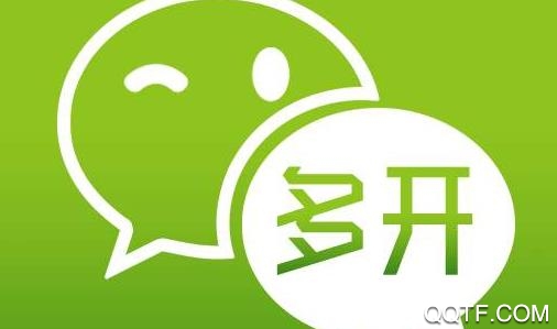微信分身助手安卓版