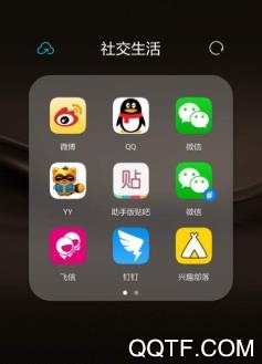 微信分身助手安卓版