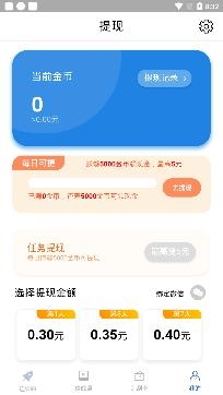 万能WiFi雷达app专业版 万能WiFi雷达app专业版