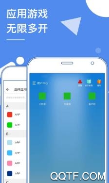 哪吒多开分身app最新版 哪吒多开分身app最新版