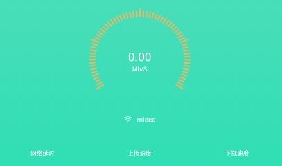 WiFi上网密码app最新版