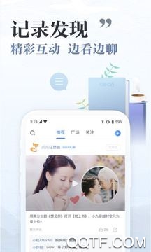 豆花阅读app安卓版