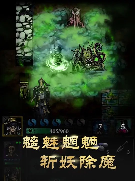幽行玄城安卓版