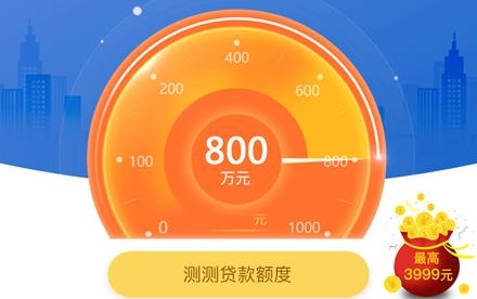 建行惠懂你app官方版