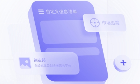 睿兽分析app安卓版
