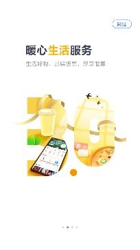 邮储信用卡app安卓版